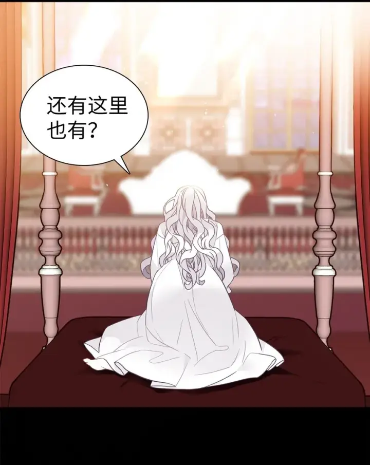 《我是继母，但是女儿太可爱了》40 魔镜都看在眼里图43