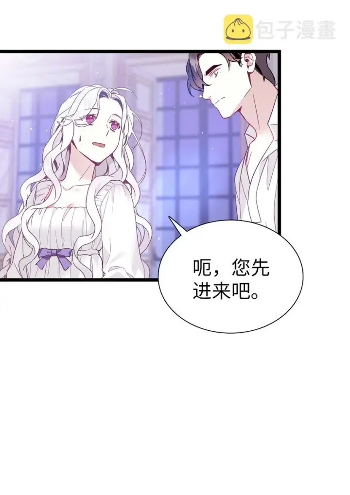 《我是继母，但是女儿太可爱了》40 魔镜都看在眼里图52
