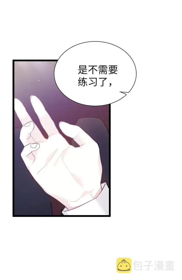 《我是继母，但是女儿太可爱了》40 魔镜都看在眼里图59