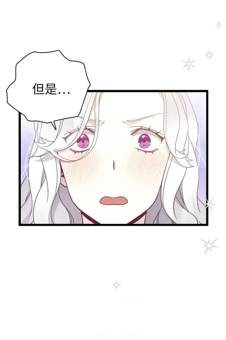 《我是继母，但是女儿太可爱了》40 魔镜都看在眼里图62