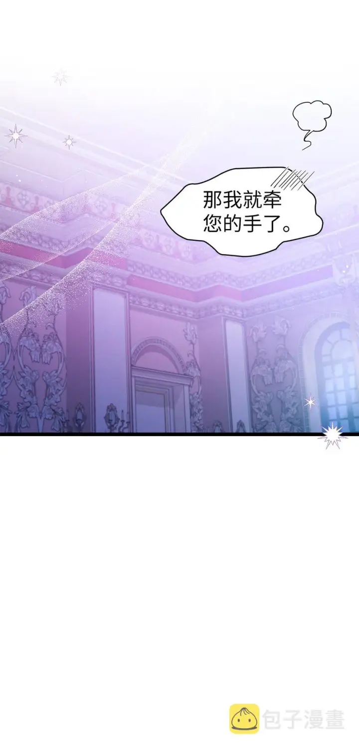 《我是继母，但是女儿太可爱了》40 魔镜都看在眼里图63