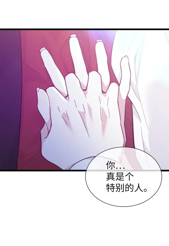 《我是继母，但是女儿太可爱了》40 魔镜都看在眼里图68