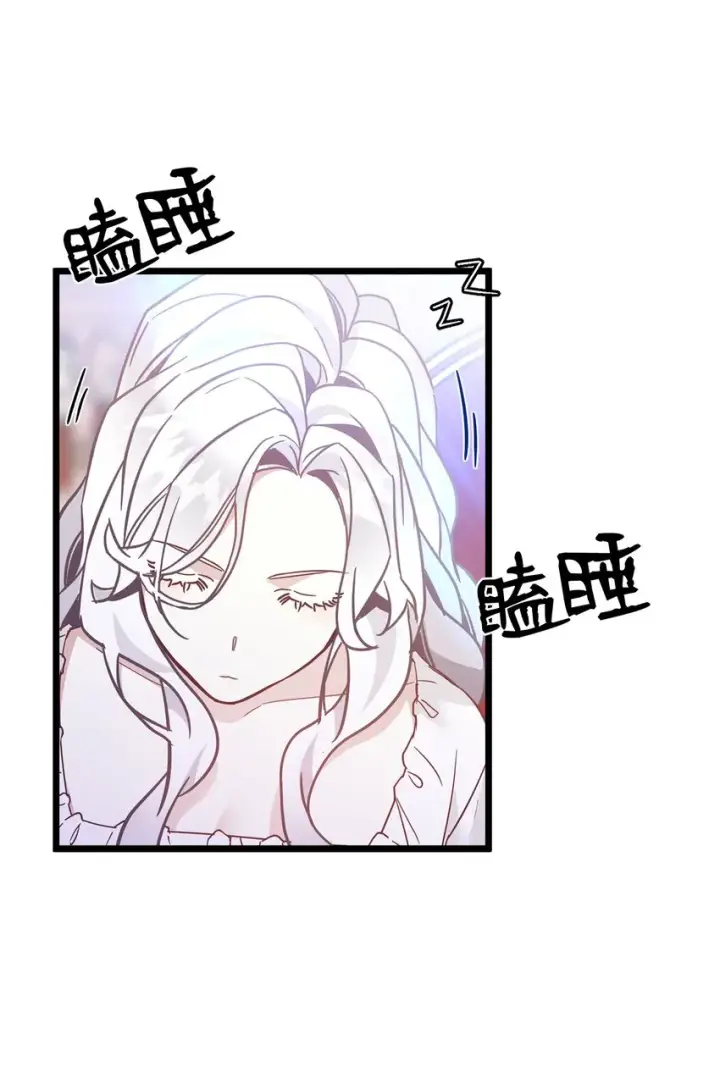 《我是继母，但是女儿太可爱了》40 魔镜都看在眼里图69