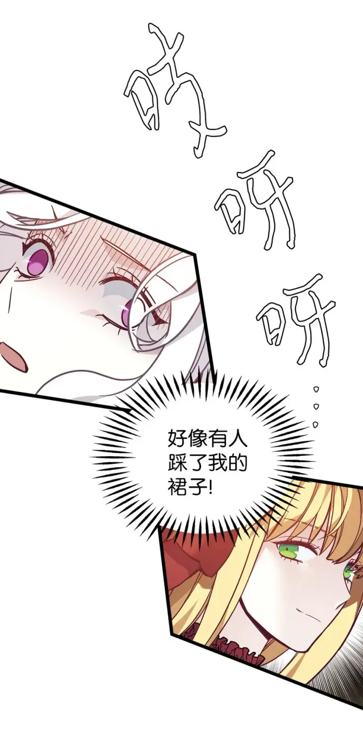 《我是继母，但是女儿太可爱了》40 魔镜都看在眼里图8