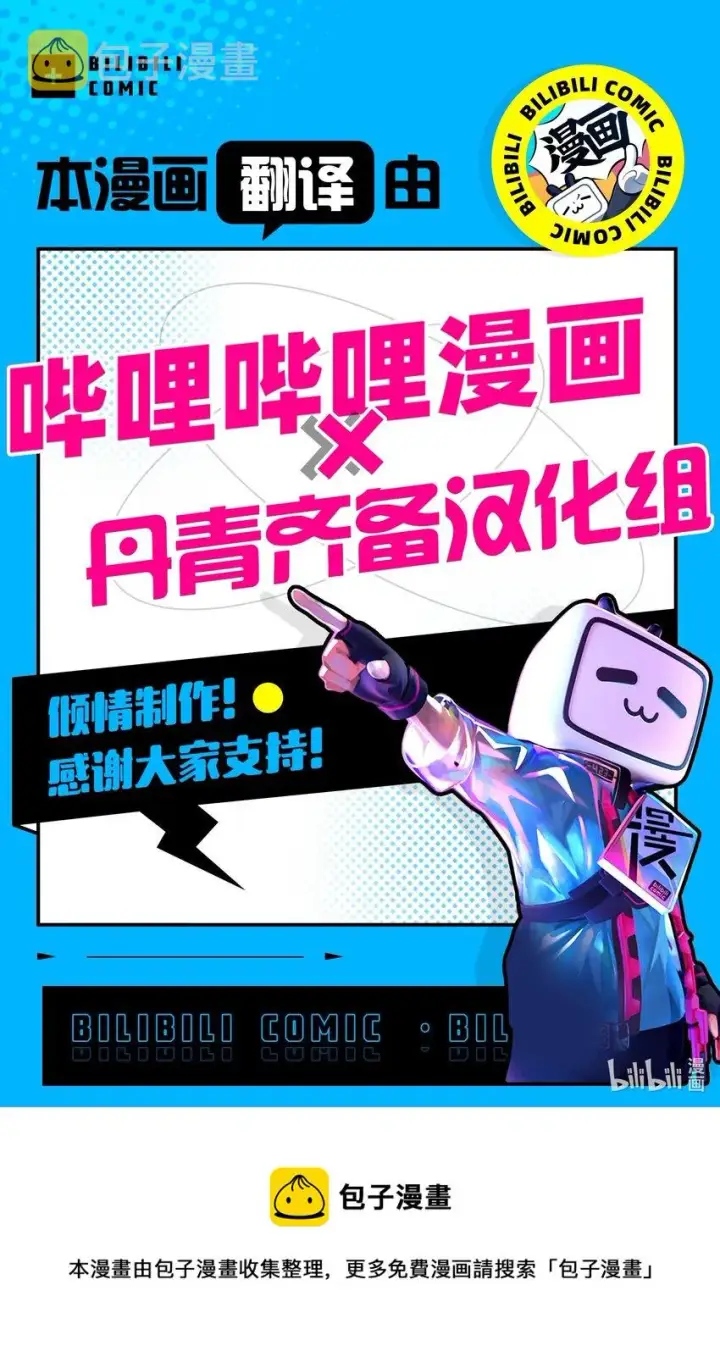 《我是继母，但是女儿太可爱了》40 魔镜都看在眼里图82