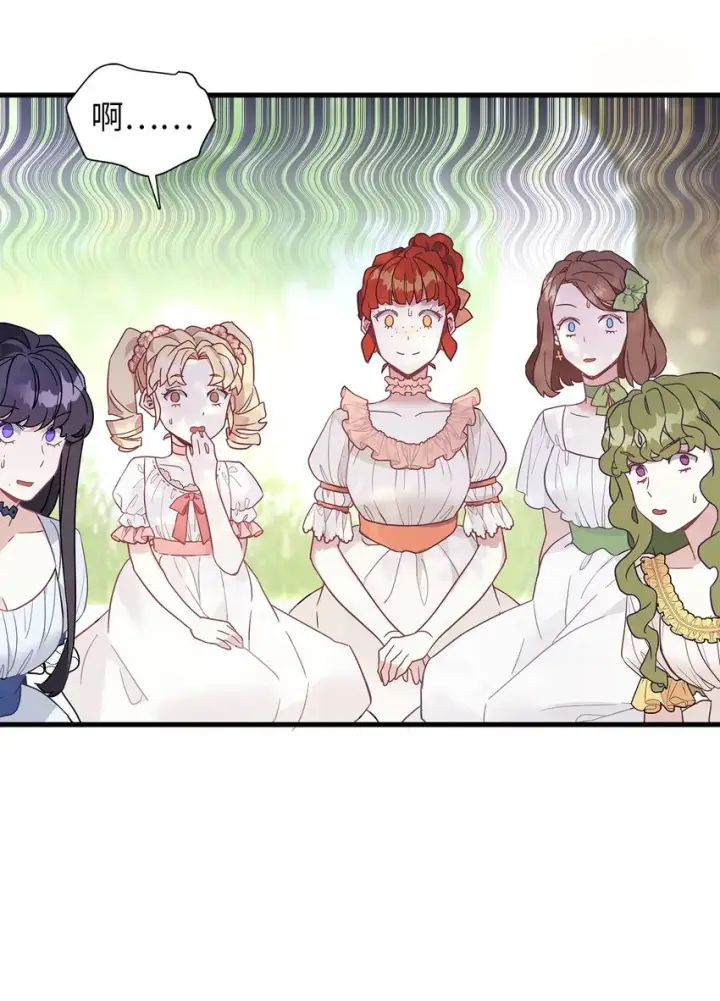 《我是继母，但是女儿太可爱了》41 时尚潮流图25