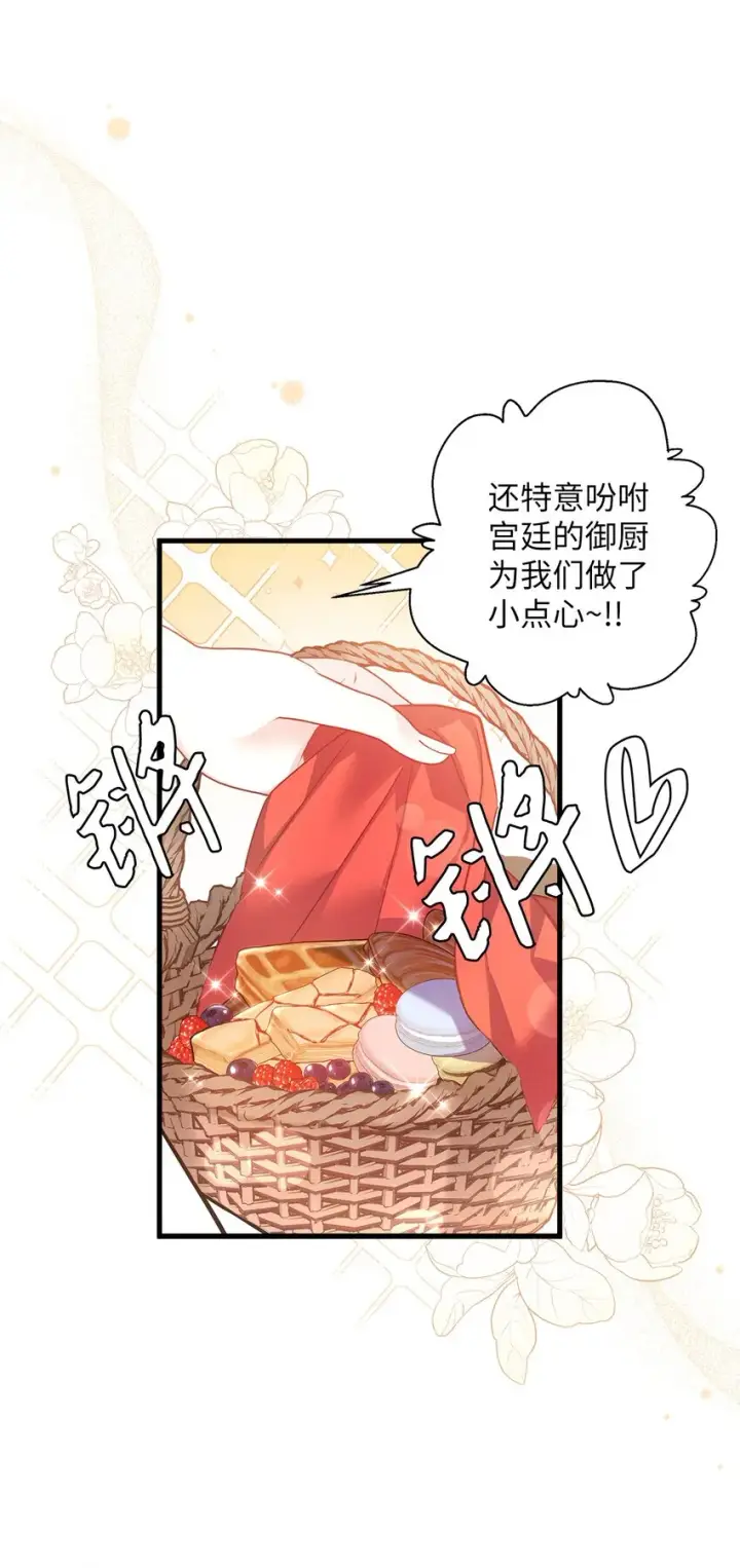 《我是继母，但是女儿太可爱了》41 时尚潮流图33