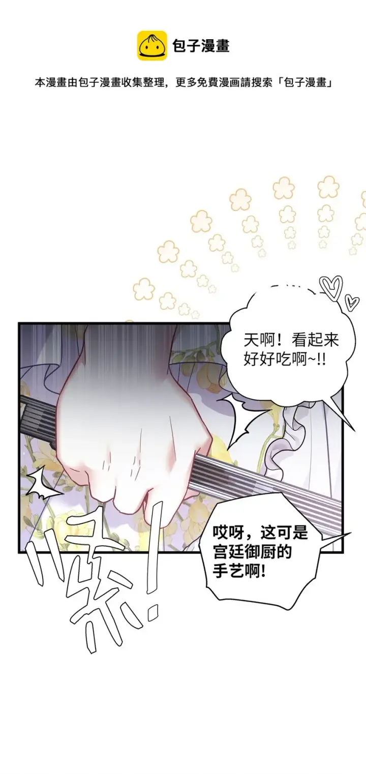 《我是继母，但是女儿太可爱了》41 时尚潮流图34