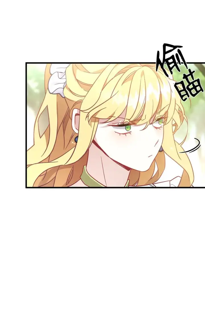 《我是继母，但是女儿太可爱了》41 时尚潮流图39