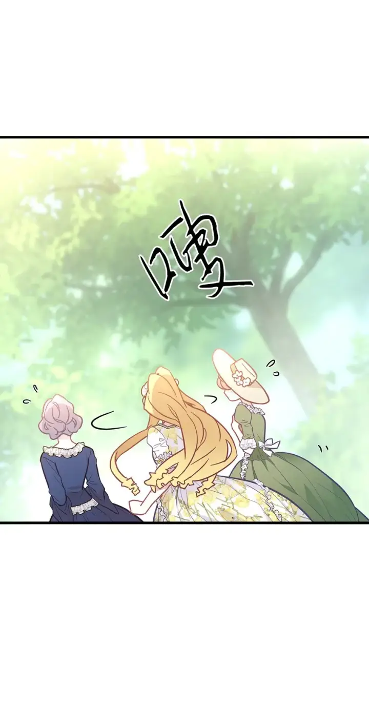 《我是继母，但是女儿太可爱了》41 时尚潮流图45