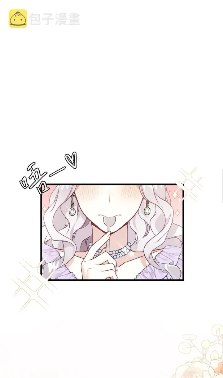 《我是继母，但是女儿太可爱了》41 时尚潮流图47