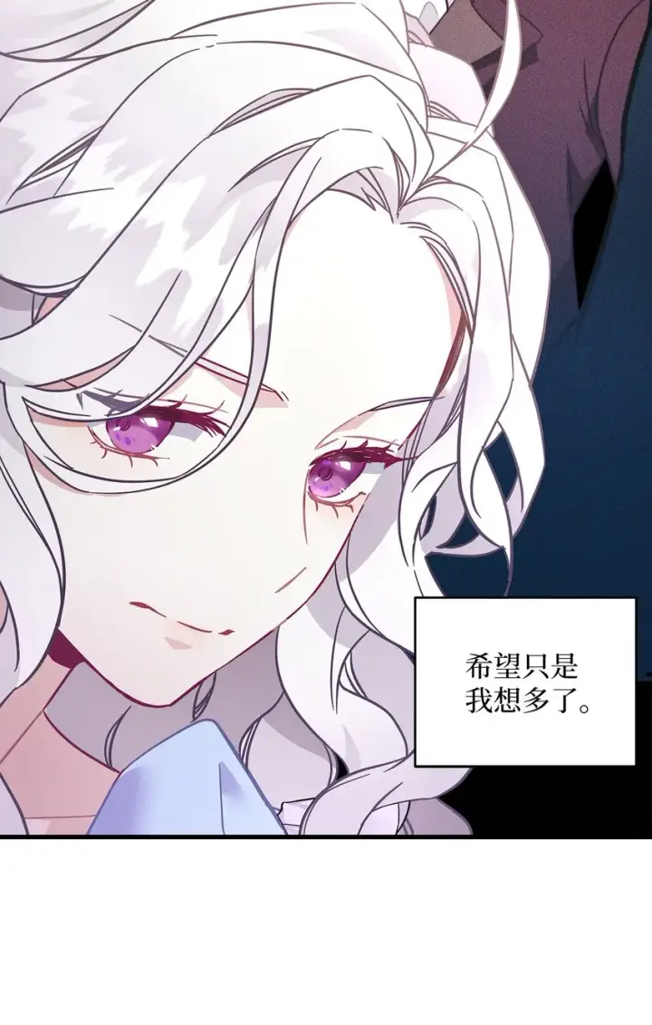 《我是继母，但是女儿太可爱了》41 时尚潮流图57