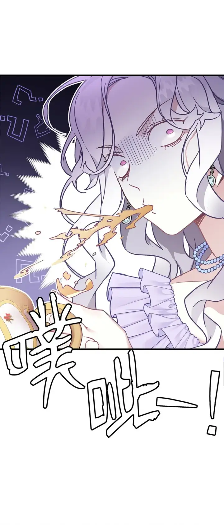 《我是继母，但是女儿太可爱了》41 时尚潮流图73