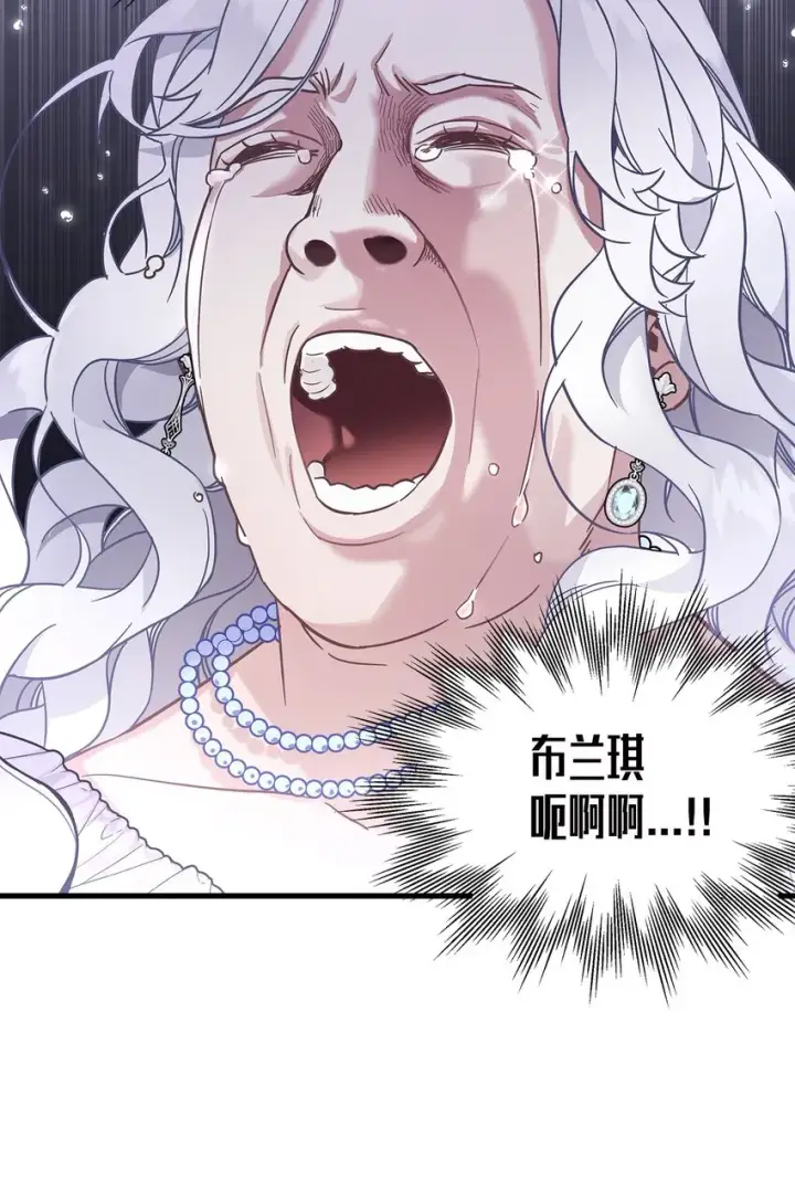 《我是继母，但是女儿太可爱了》42 身材危机图13