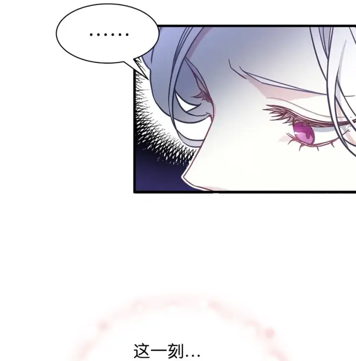 漫画《我是继母，但是女儿太可爱了》43 魔镜耍性子第55张图
