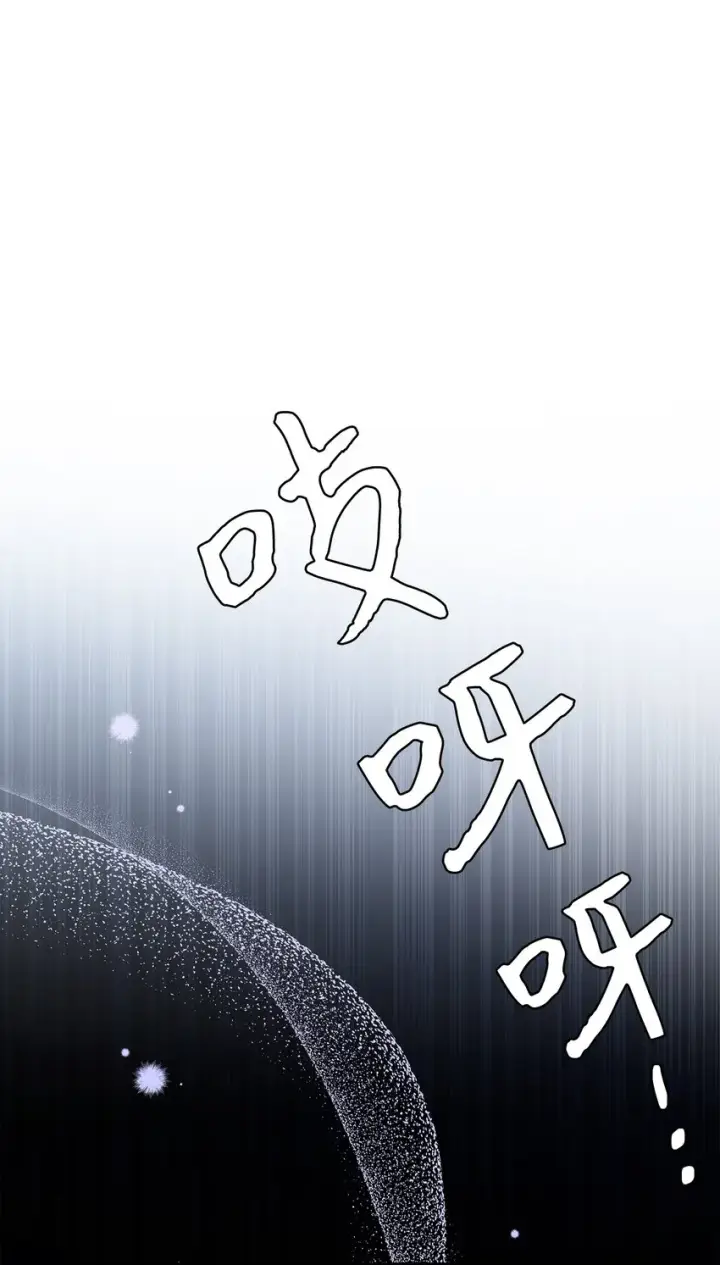 漫画《我是继母，但是女儿太可爱了》43 魔镜耍性子第71张图