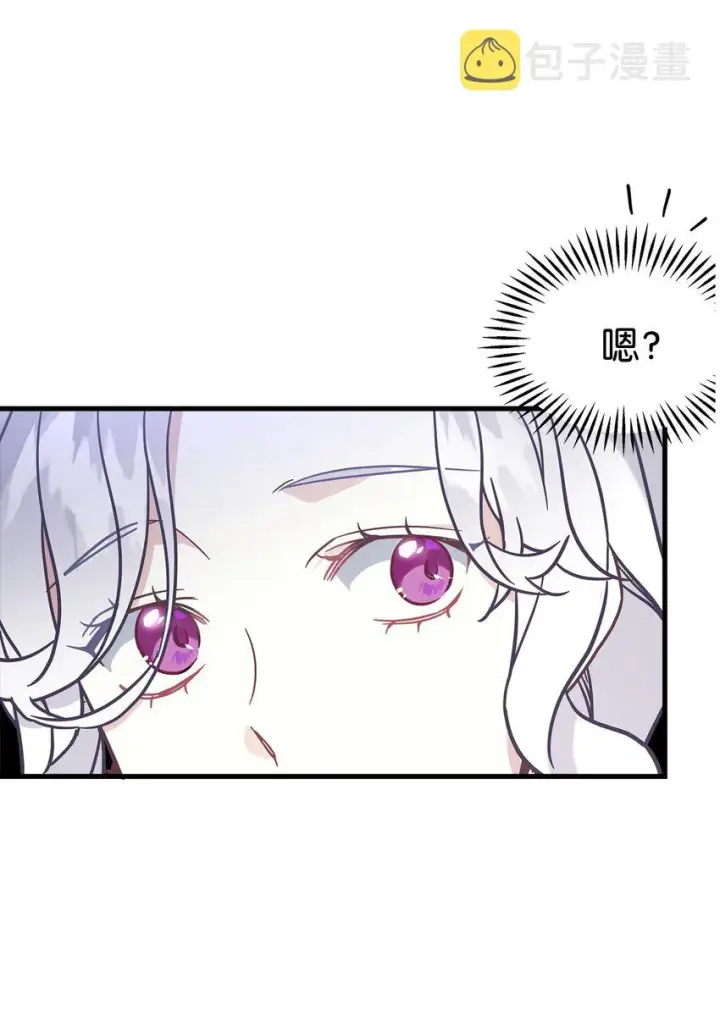 漫画《我是继母，但是女儿太可爱了》43 魔镜耍性子第77张图