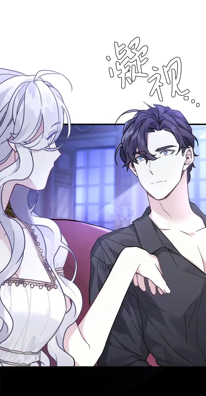 漫画《我是继母，但是女儿太可爱了》43 魔镜耍性子第78张图