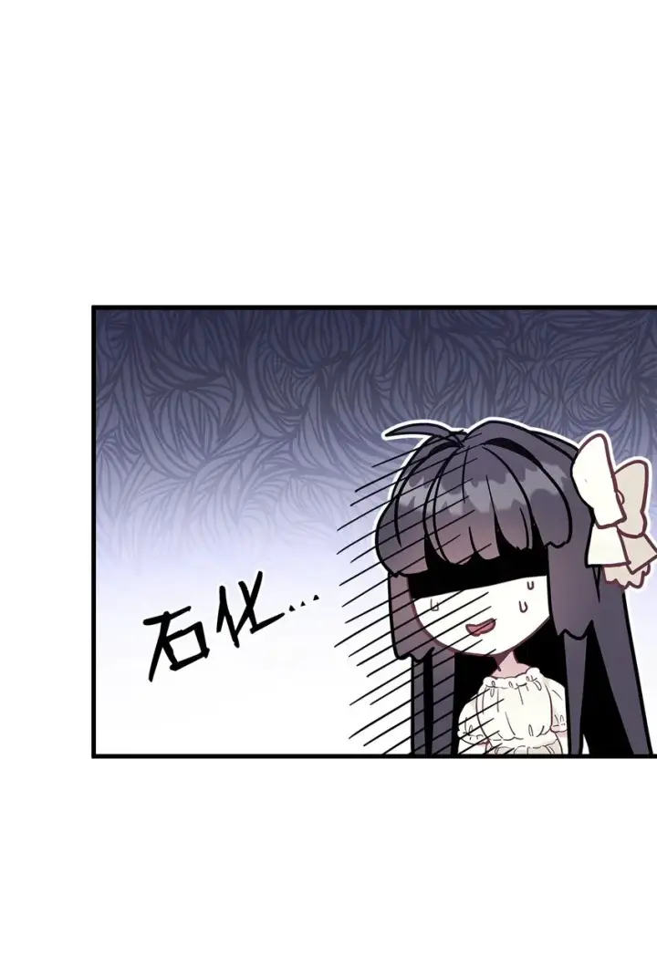 漫画《我是继母，但是女儿太可爱了》43 魔镜耍性子第8张图