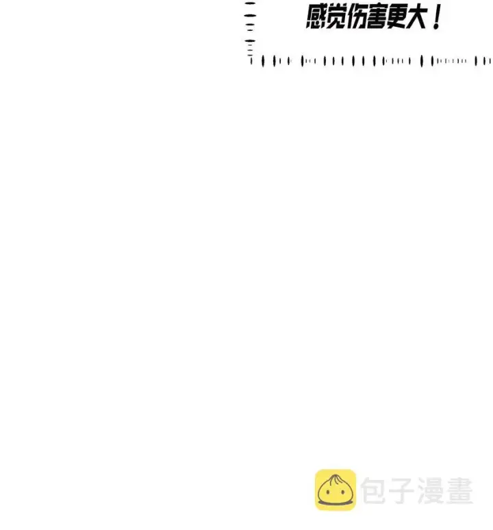 《我是继母，但是女儿太可爱了》44 沙子都不如图14