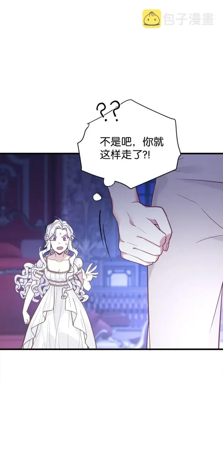 《我是继母，但是女儿太可爱了》44 沙子都不如图21