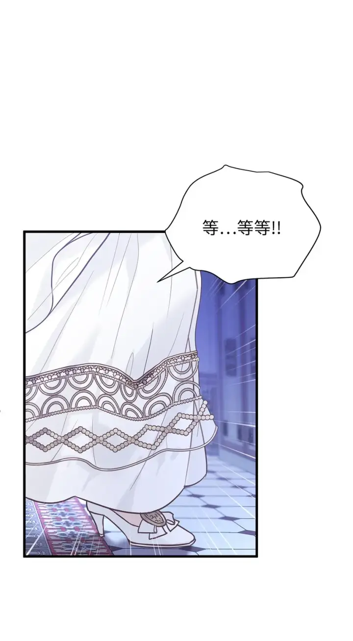 《我是继母，但是女儿太可爱了》44 沙子都不如图22