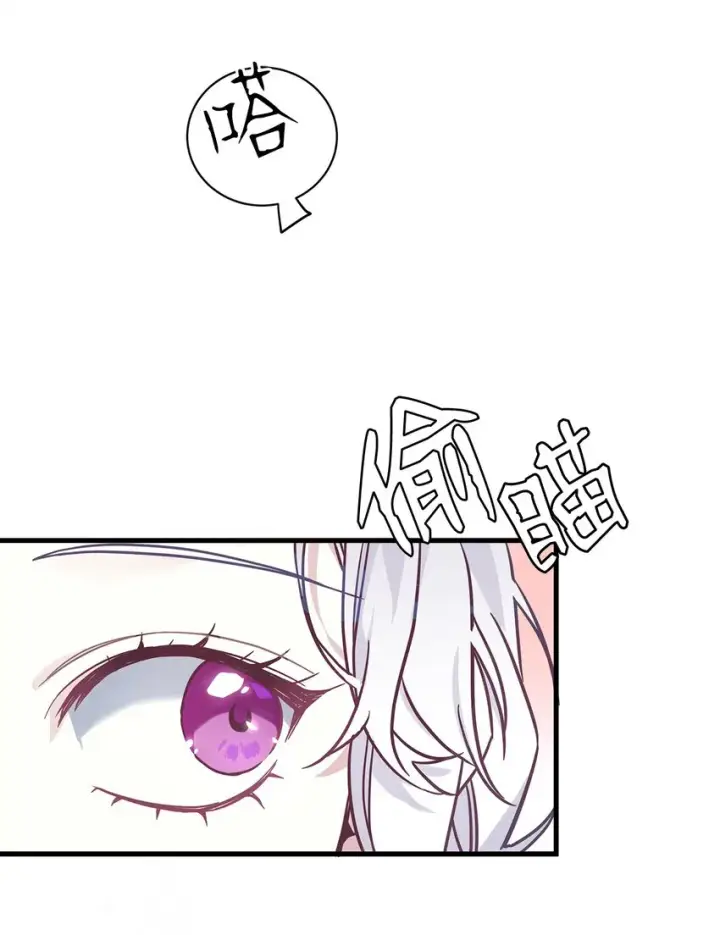 《我是继母，但是女儿太可爱了》44 沙子都不如图37