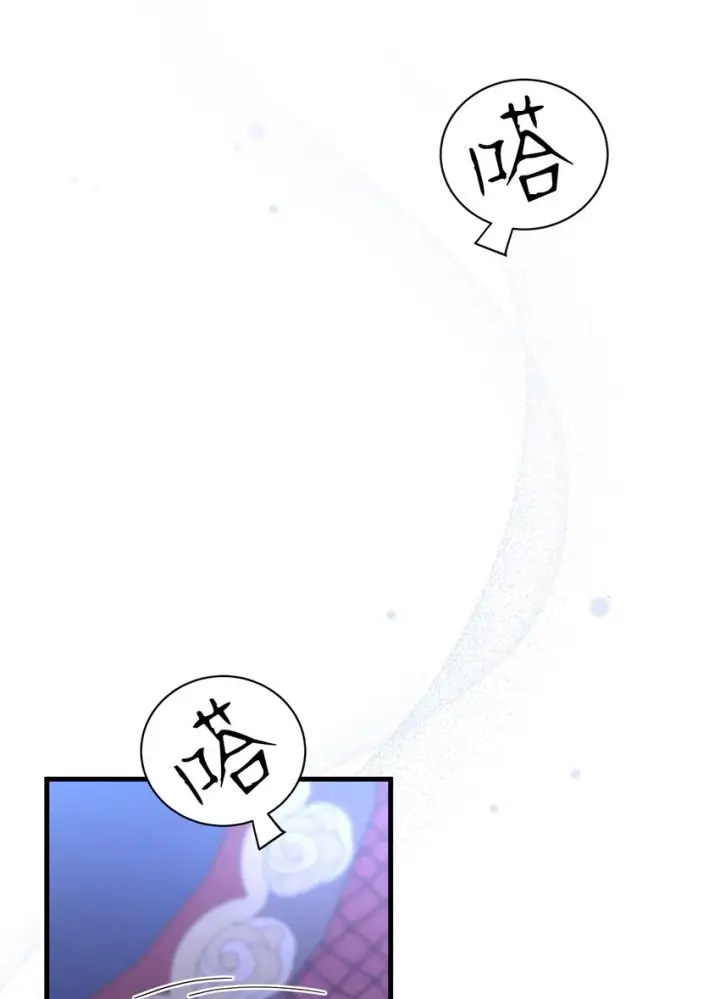 《我是继母，但是女儿太可爱了》44 沙子都不如图38