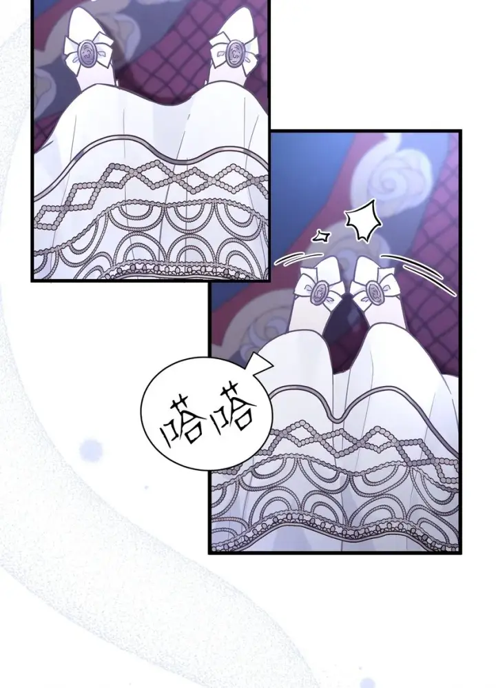 《我是继母，但是女儿太可爱了》44 沙子都不如图39