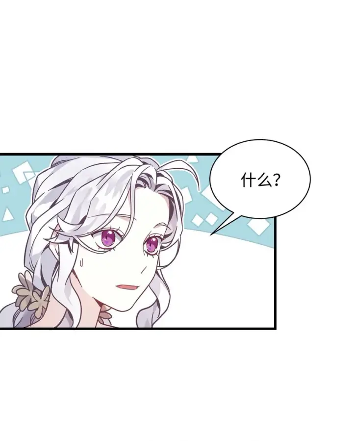 《我是继母，但是女儿太可爱了》44 沙子都不如图47