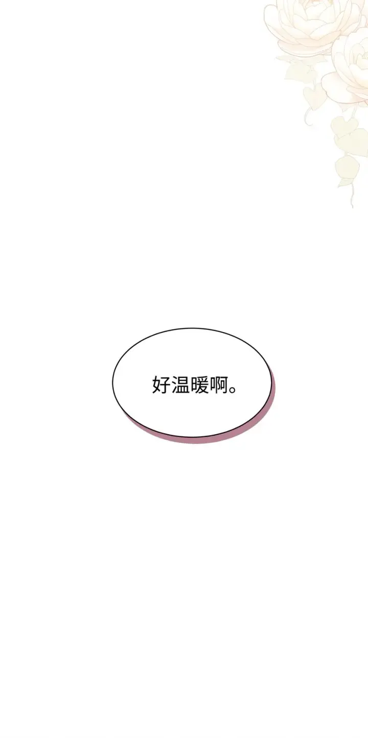 《我是继母，但是女儿太可爱了》46 情侣装图53