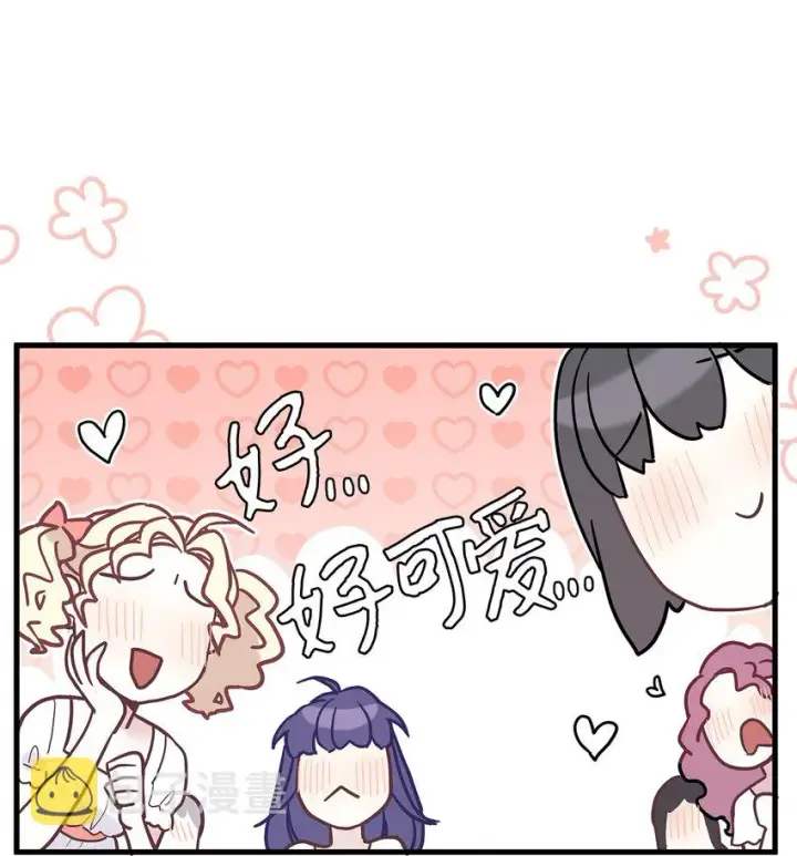 《我是继母，但是女儿太可爱了》46 情侣装图61