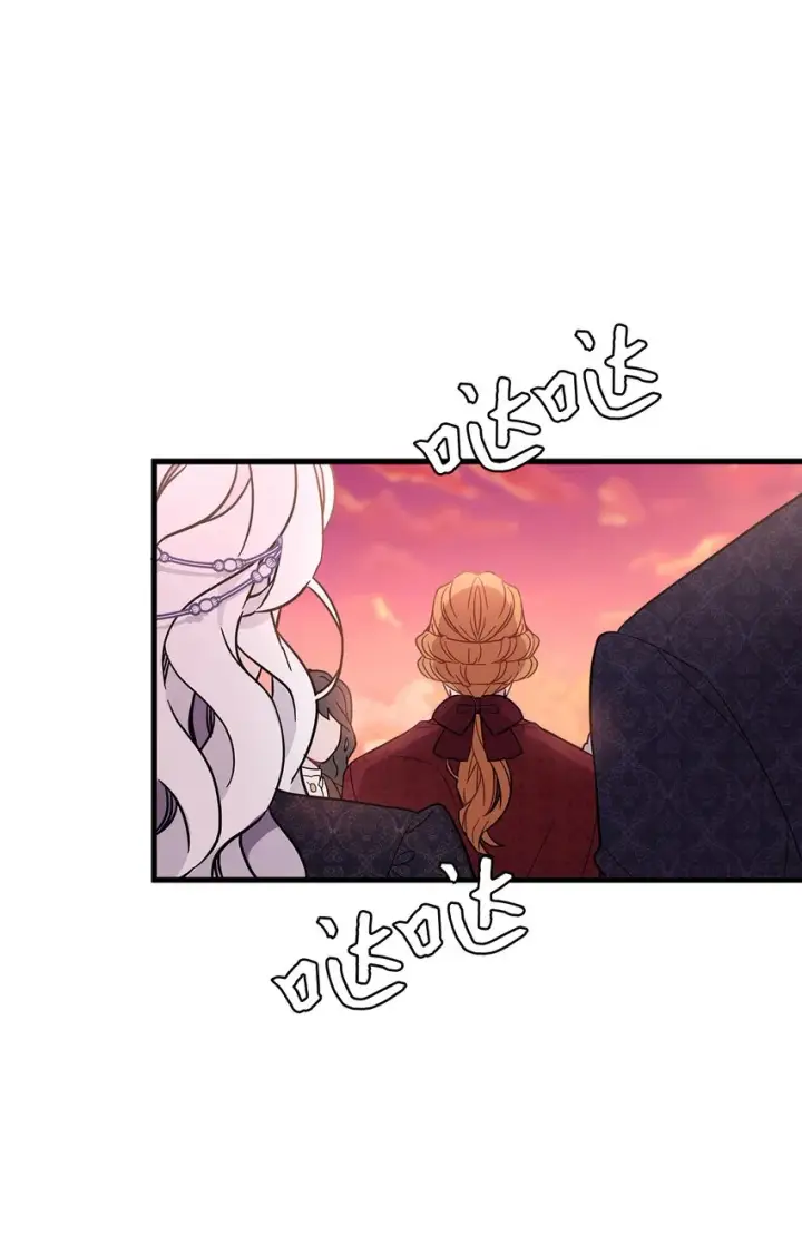 《我是继母，但是女儿太可爱了》47 给魔镜的礼物图34