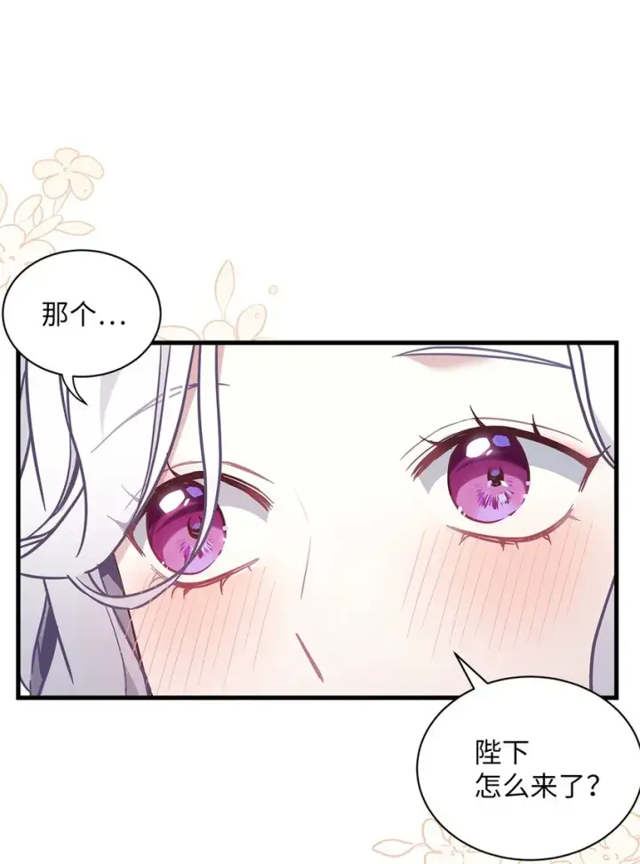 《我是继母，但是女儿太可爱了》47 给魔镜的礼物图35