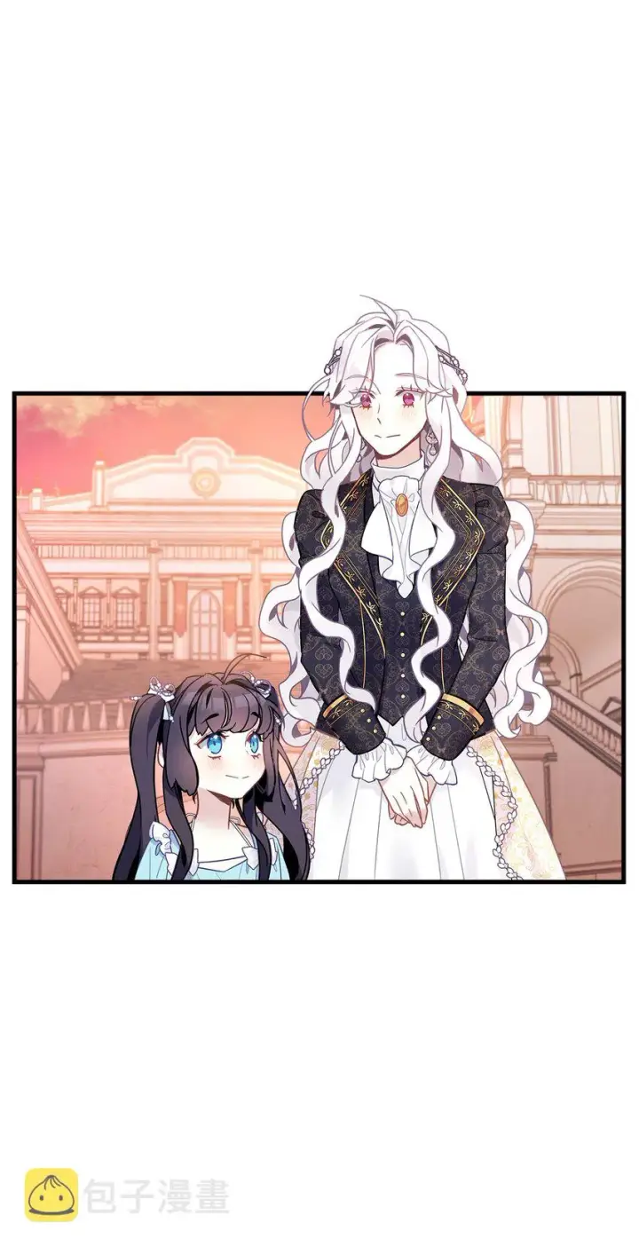《我是继母，但是女儿太可爱了》47 给魔镜的礼物图4