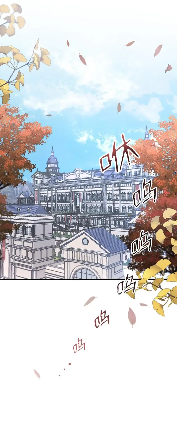 《我是继母，但是女儿太可爱了》47 给魔镜的礼物图49