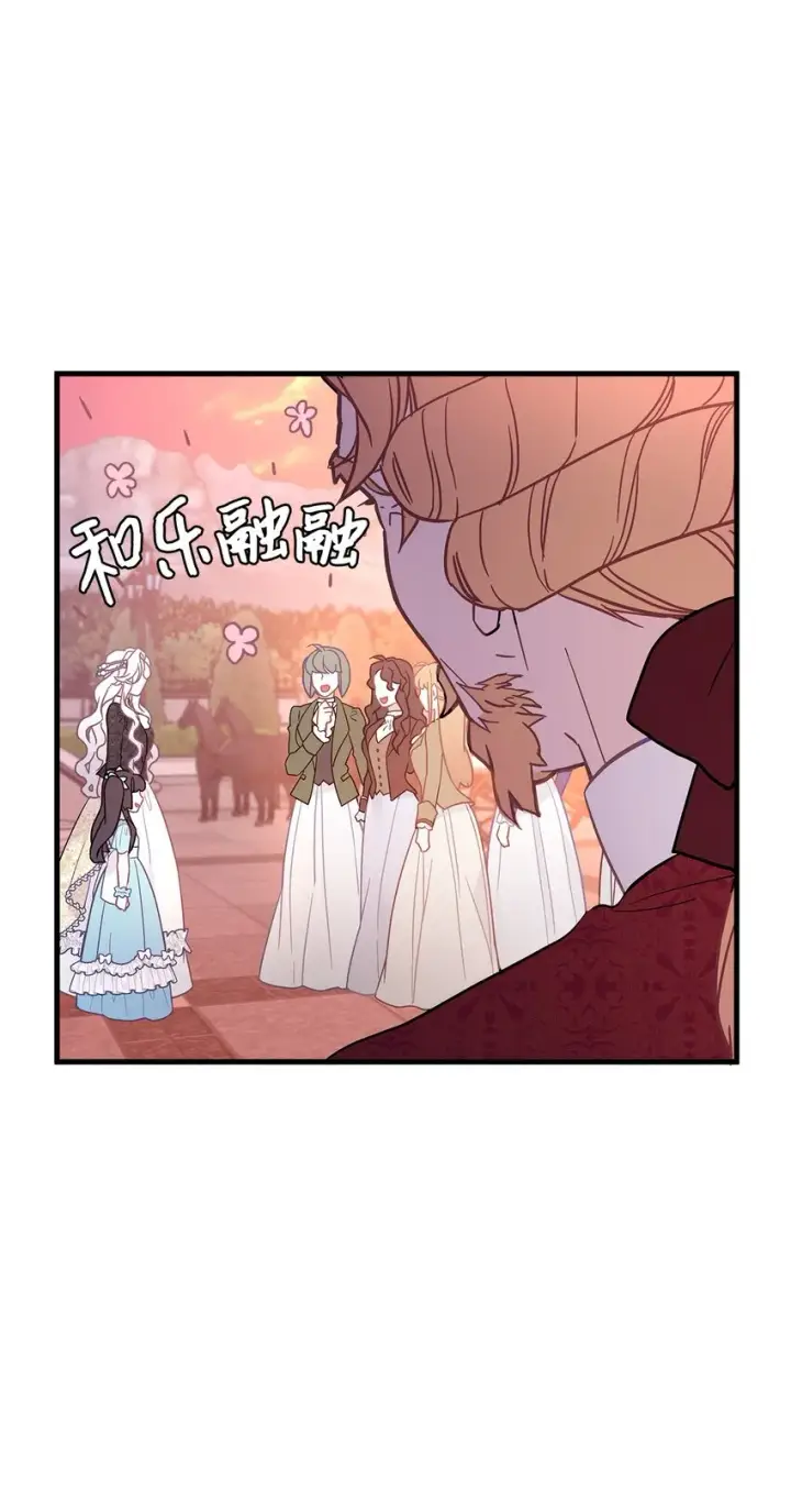 《我是继母，但是女儿太可爱了》47 给魔镜的礼物图5
