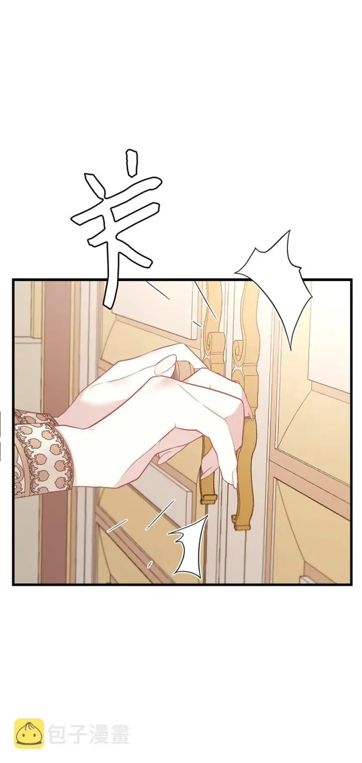 《我是继母，但是女儿太可爱了》47 给魔镜的礼物图50