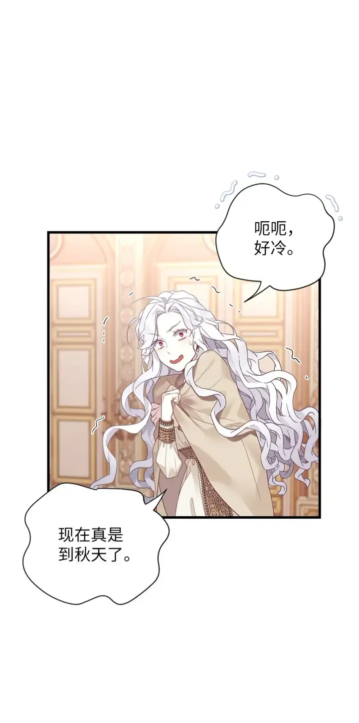 《我是继母，但是女儿太可爱了》47 给魔镜的礼物图51