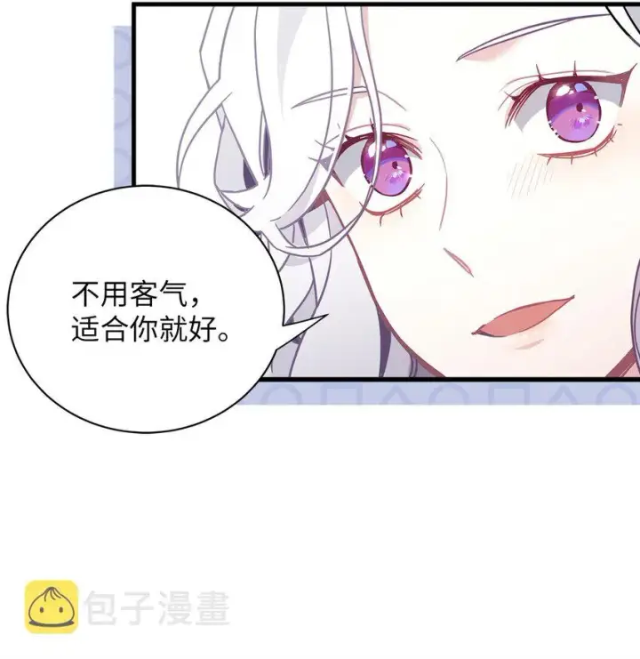 《我是继母，但是女儿太可爱了》48 急于补救的国王图18