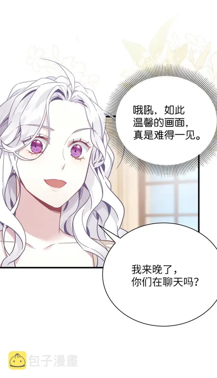 《我是继母，但是女儿太可爱了》48 急于补救的国王图28