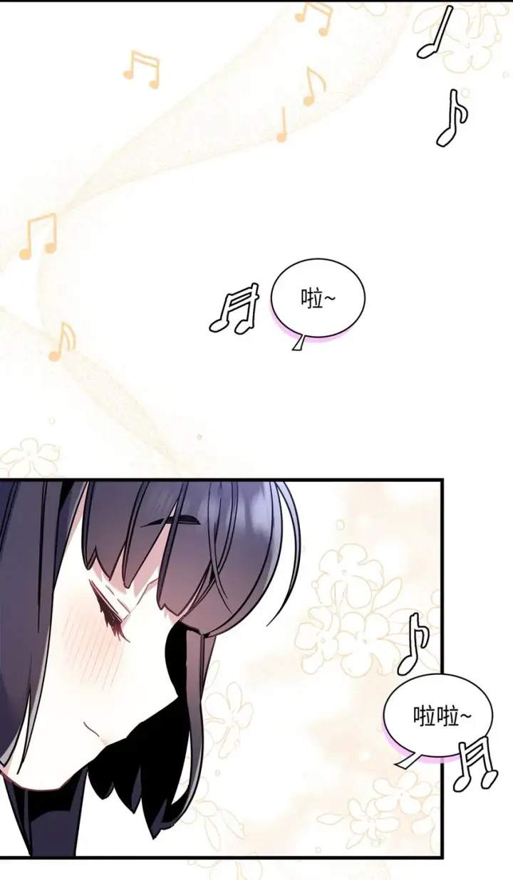 《我是继母，但是女儿太可爱了》49 王妃的不自信图2