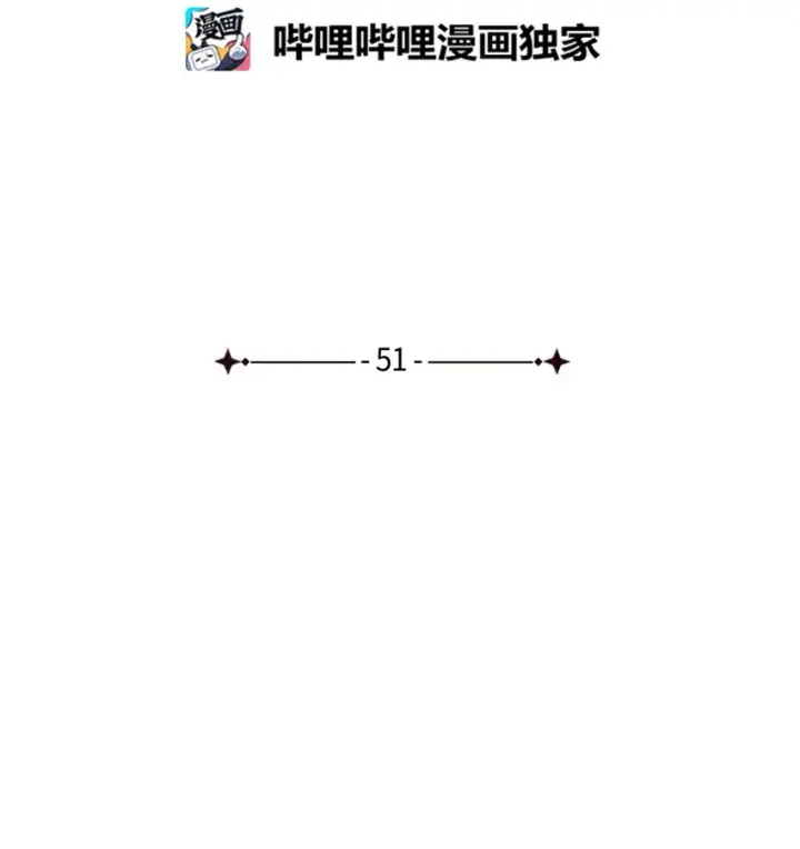 《我是继母，但是女儿太可爱了》51 兄弟轮番来访图10