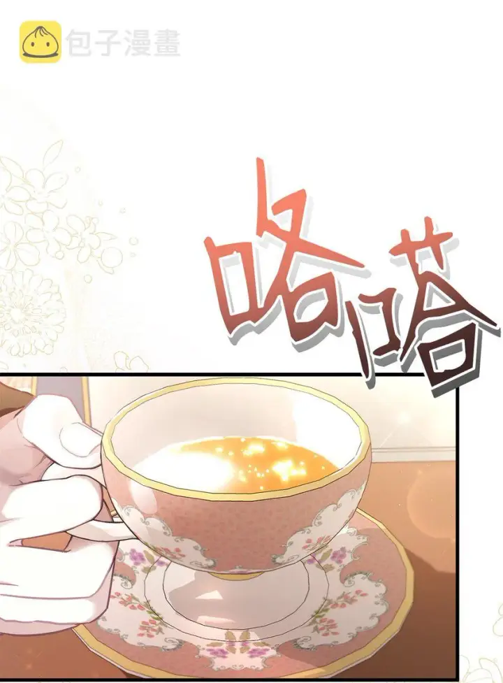 《我是继母，但是女儿太可爱了》51 兄弟轮番来访图11
