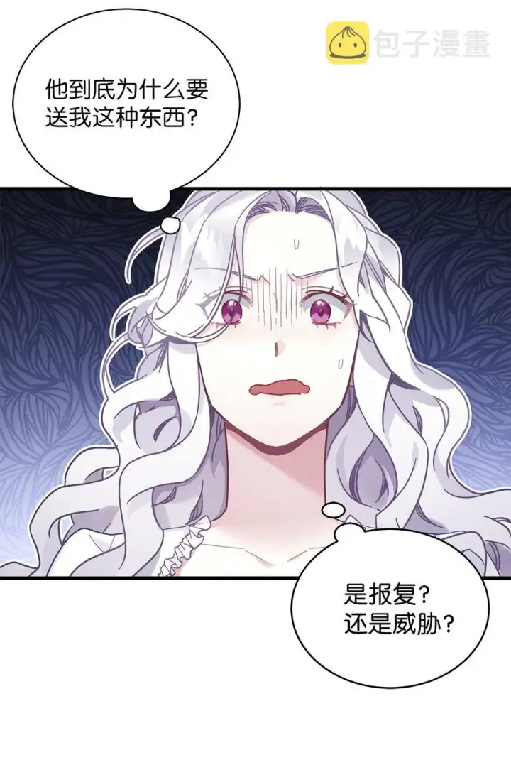 《我是继母，但是女儿太可爱了》51 兄弟轮番来访图2