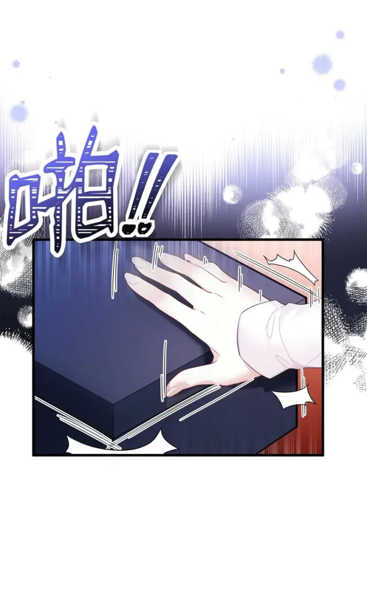 《我是继母，但是女儿太可爱了》51 兄弟轮番来访图3