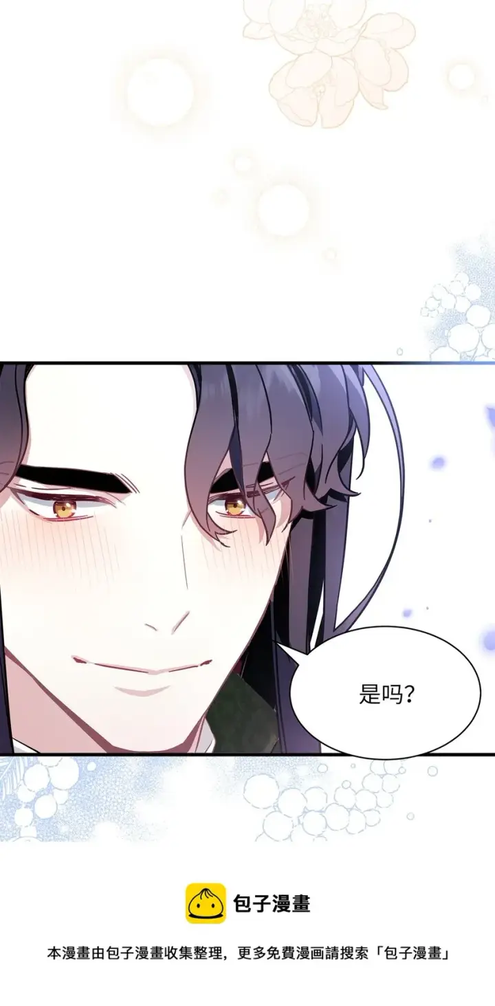 《我是继母，但是女儿太可爱了》51 兄弟轮番来访图37