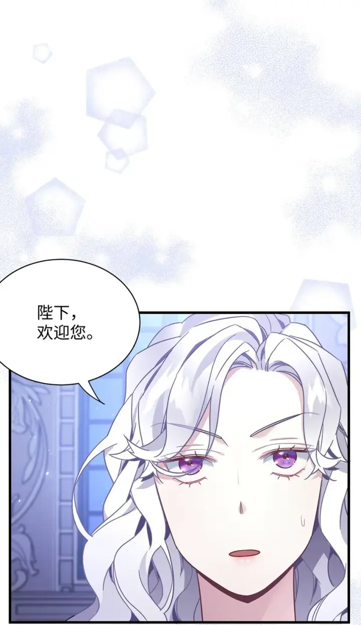《我是继母，但是女儿太可爱了》51 兄弟轮番来访图72