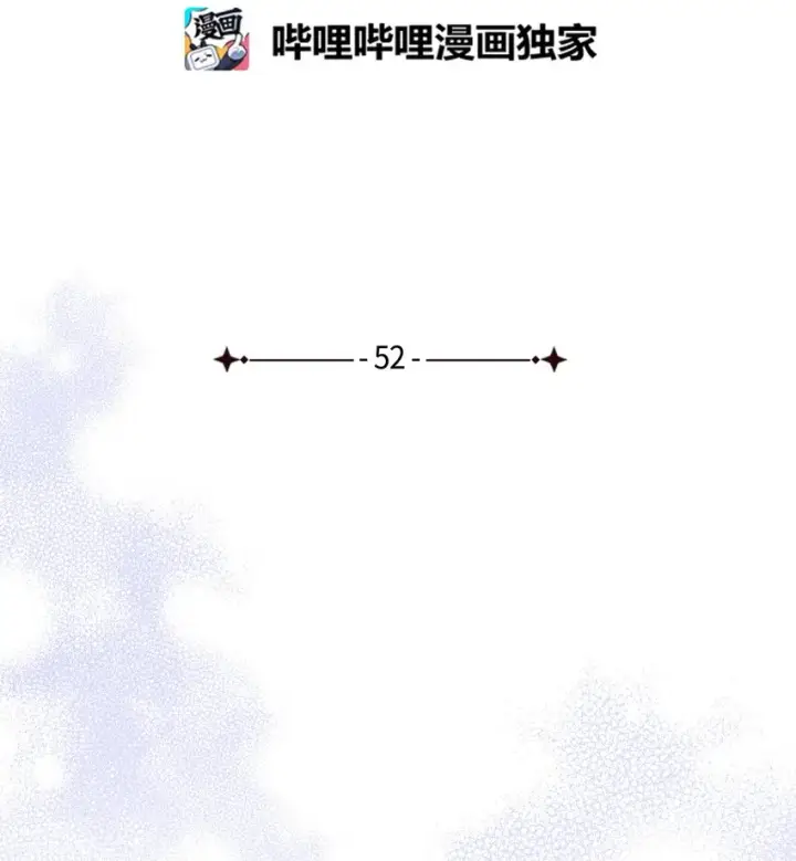 《我是继母，但是女儿太可爱了》52 魔镜差点能看到图11