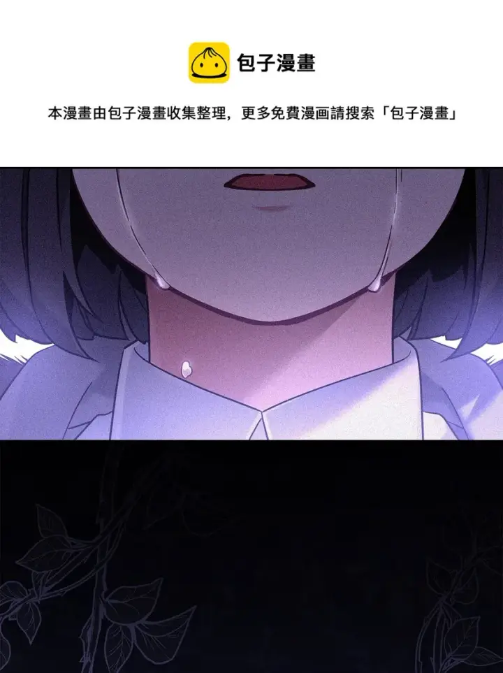 《我是继母，但是女儿太可爱了》52 魔镜差点能看到图53